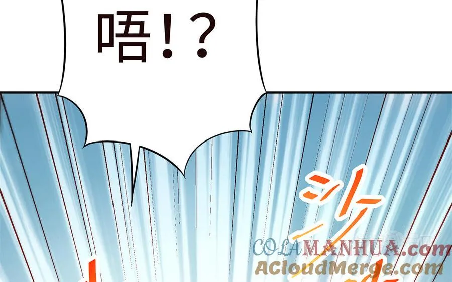 第46话 丈夫之国132