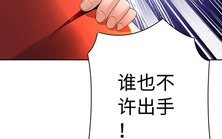 第87话 暴走（1）20