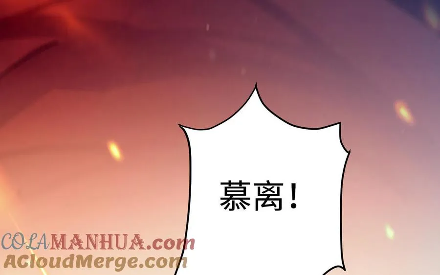 第109话 成神160