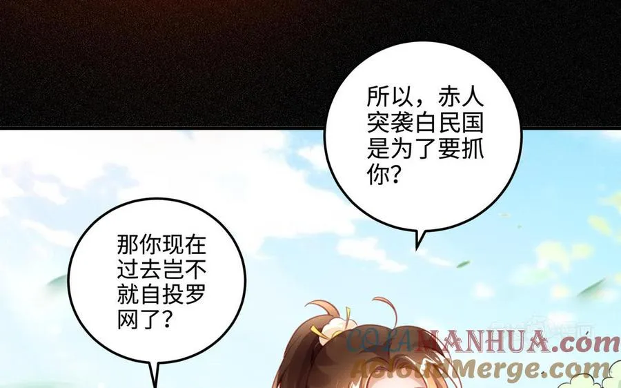 第99话 使命112