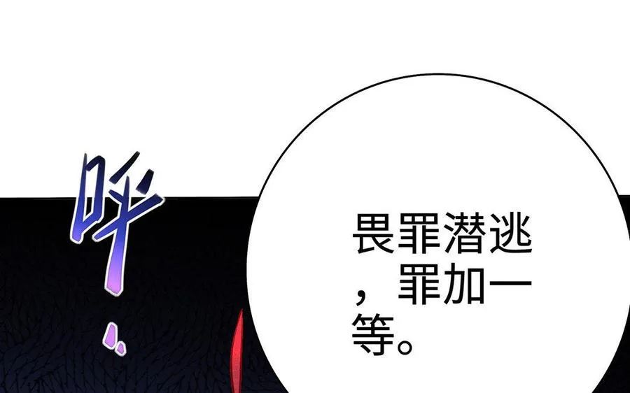 第30话 逆鳞41