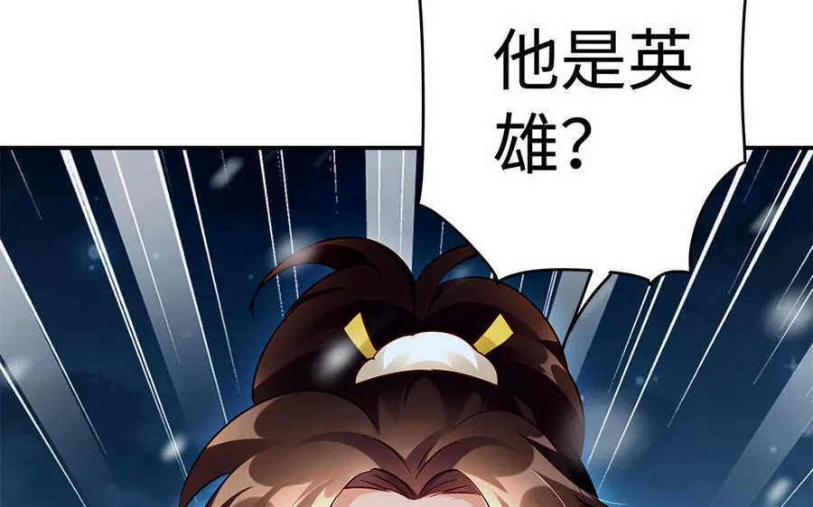 第45话 各自的愿望89