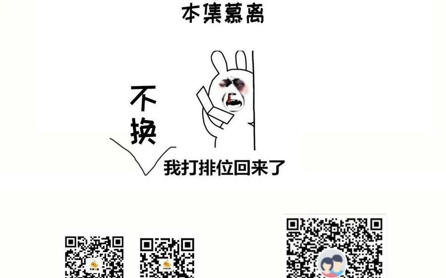 第57话 咒印158