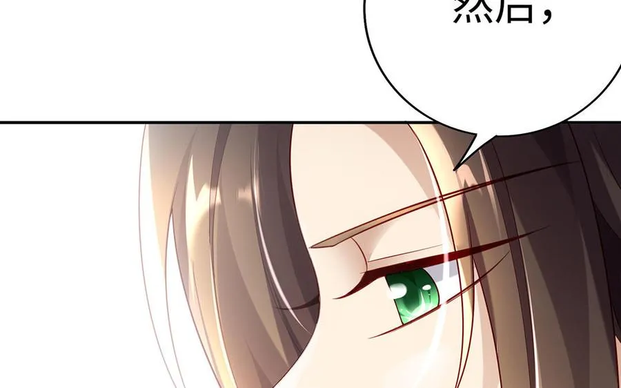 第75话 招摇38
