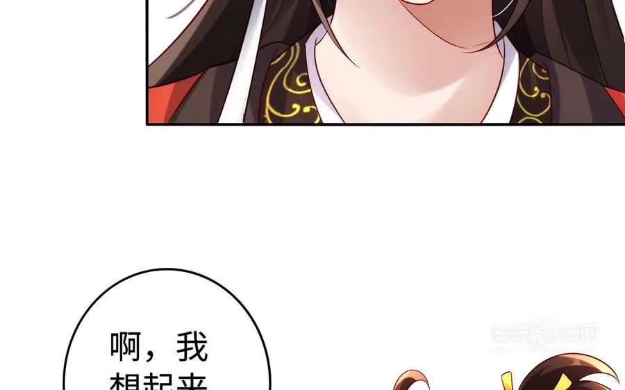 第50话 暗涌102