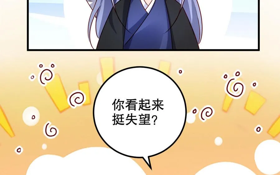 第116话 选择46