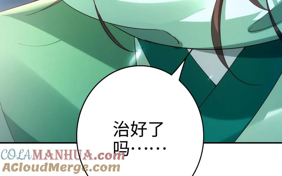第98话 殒落84