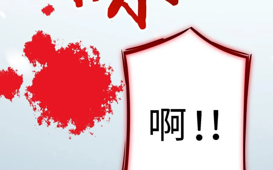 第2话 重逢19