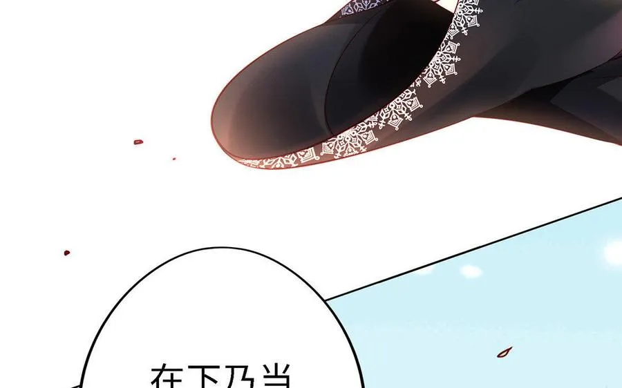 第3话 厌恶65