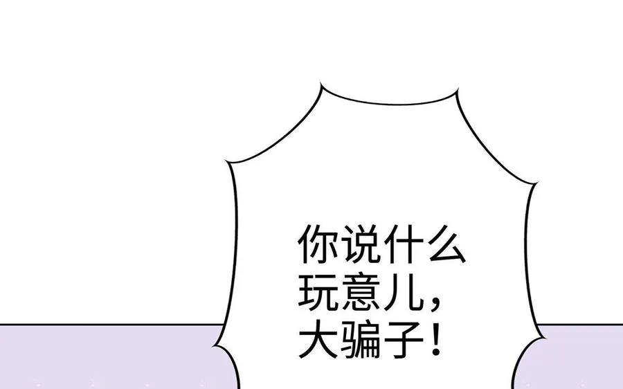 第11话 一年102