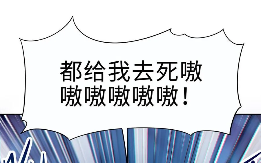 第67话 刑天71