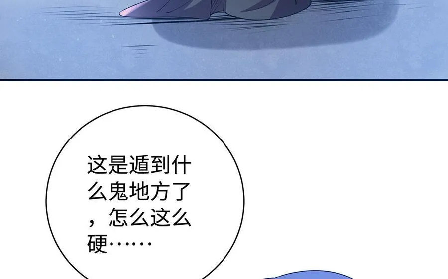 第84话 姐弟81