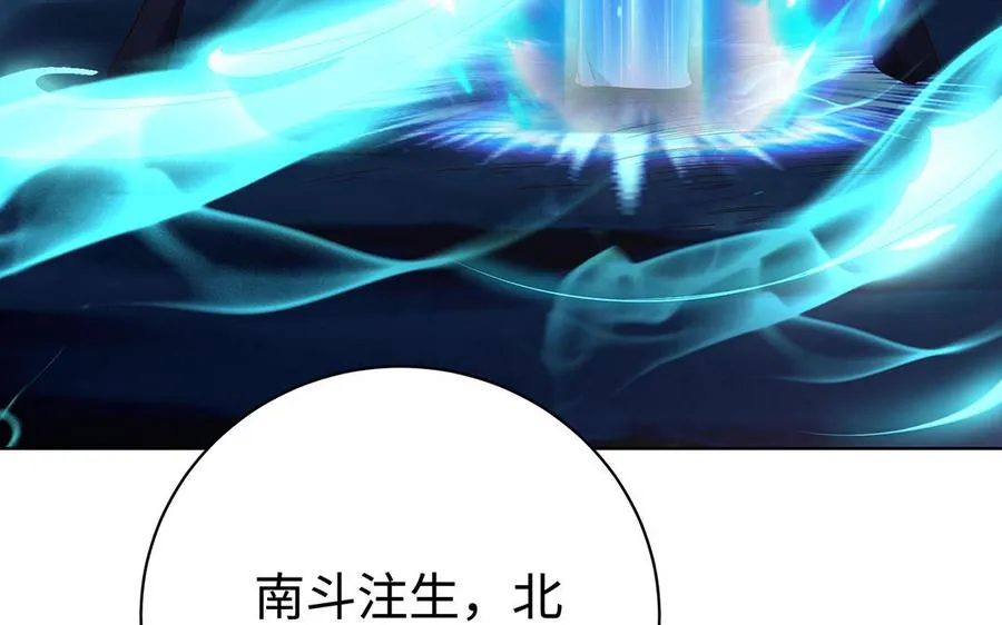 第84话 姐弟55