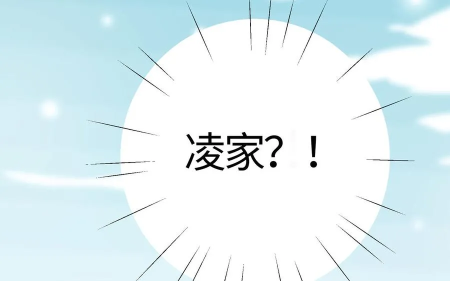 第71话 变革50