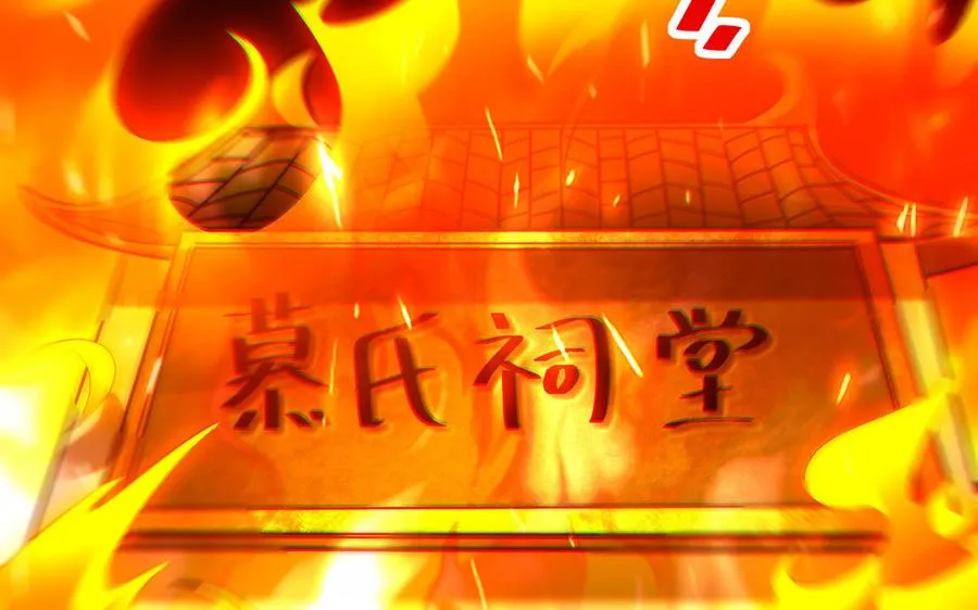 第111话 对决135
