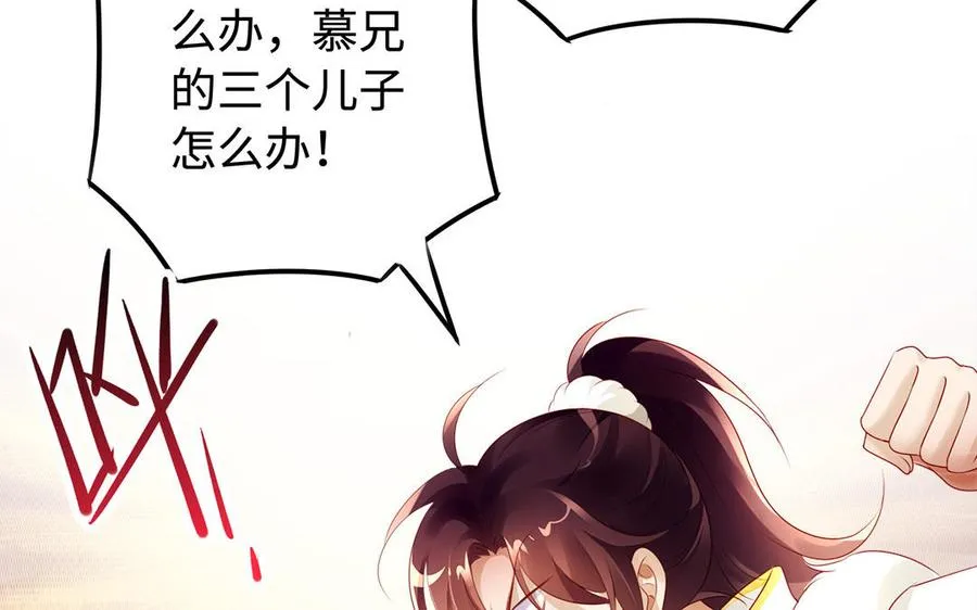 第81话 成亲135