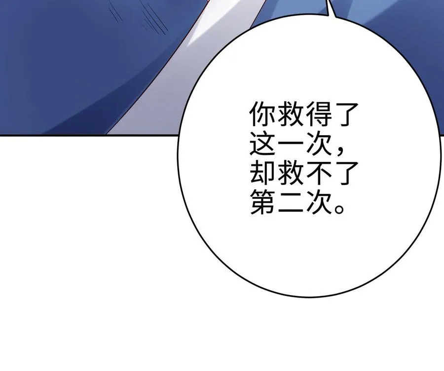第71话 变革83