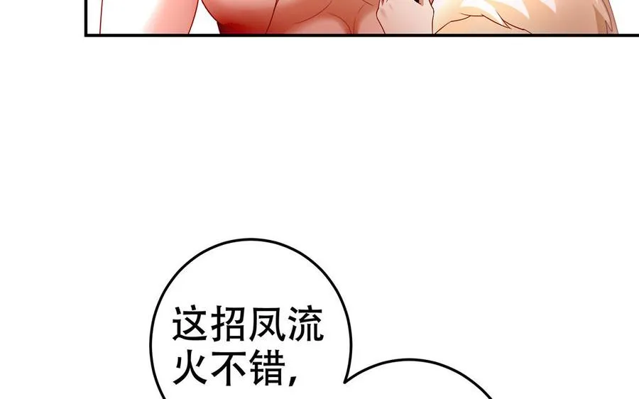 第45话 各自的愿望14