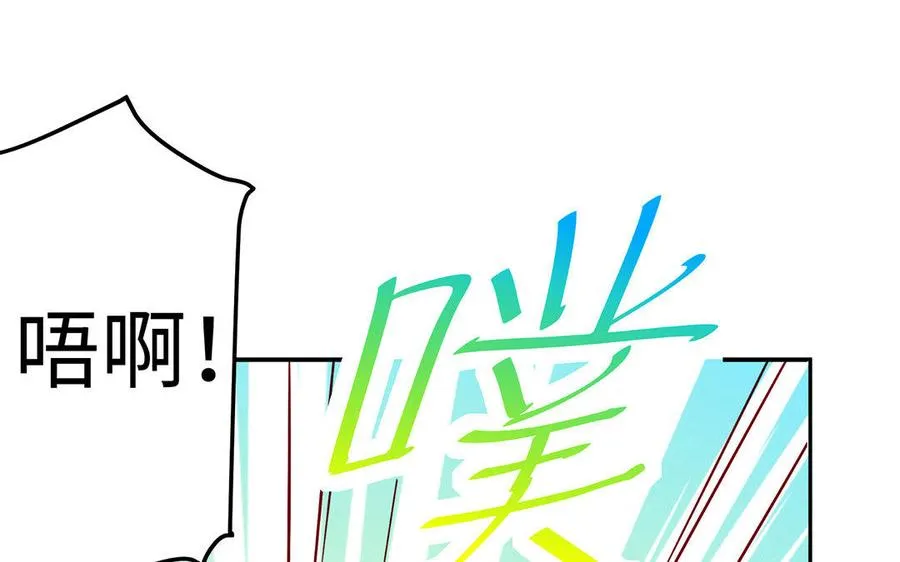第26话 一臂6