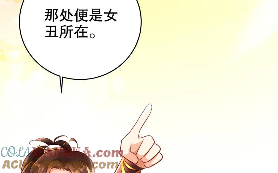 第123话 为自己正名80
