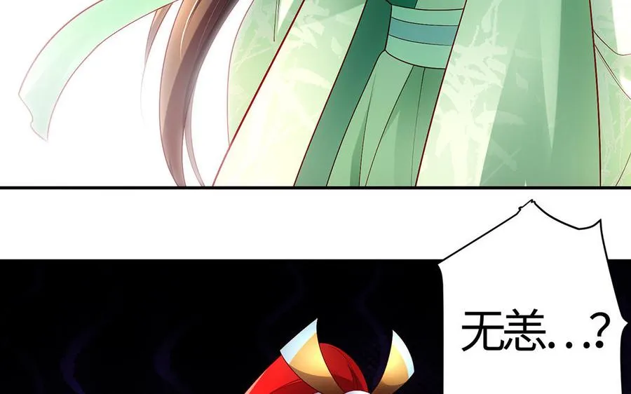 第53话 空城计70