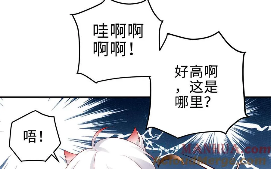 第64话 姑姑33