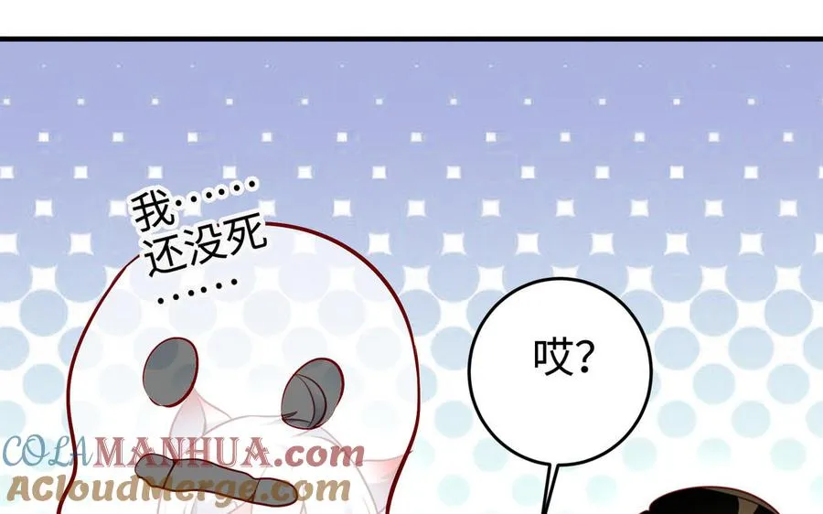 第103话 三方104