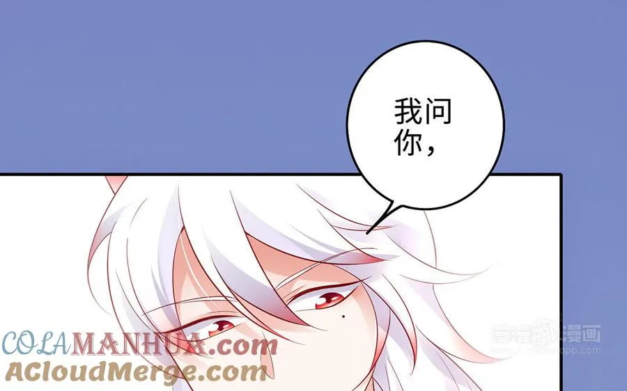 第64话 姑姑42