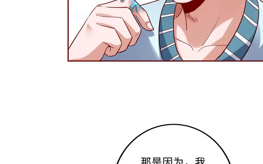 第73话 玄蛇111