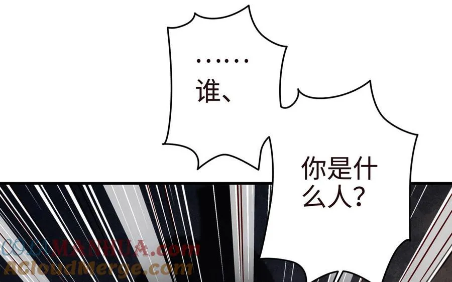第107话 怪物（下）20