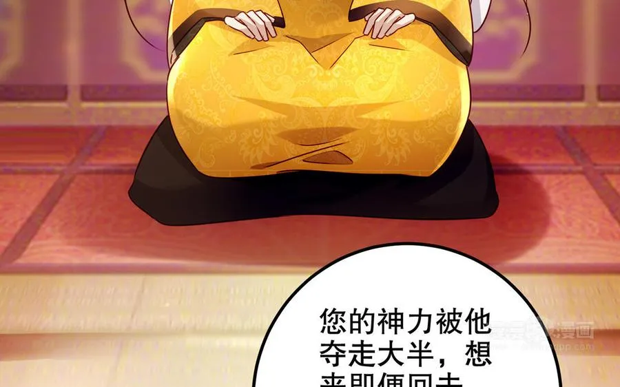 第118话 亲手了结49