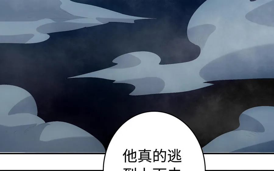 第54话 为君110