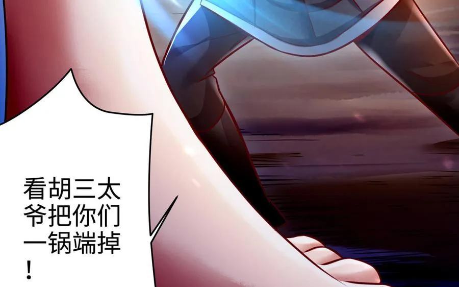 第102话 凶性69