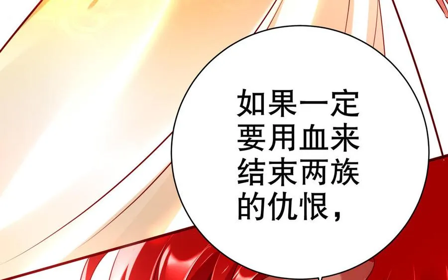 第112话 “阿颜朵”73