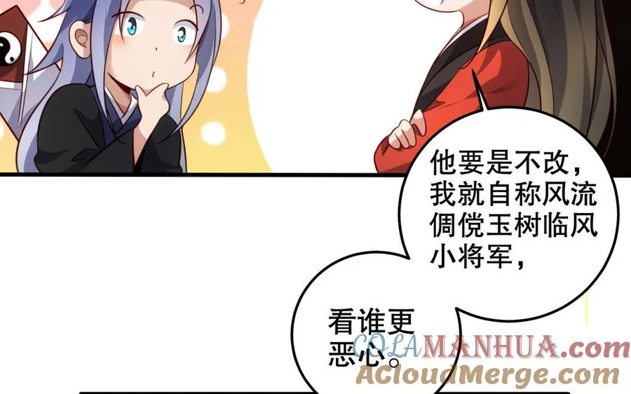 第121话 铁傀儡30