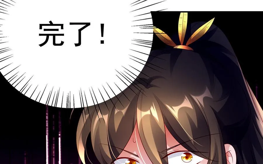 第57话 咒印143
