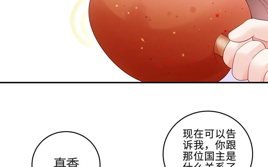第65话 好妖卡61