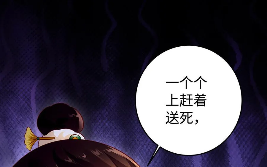 第89话 远见71