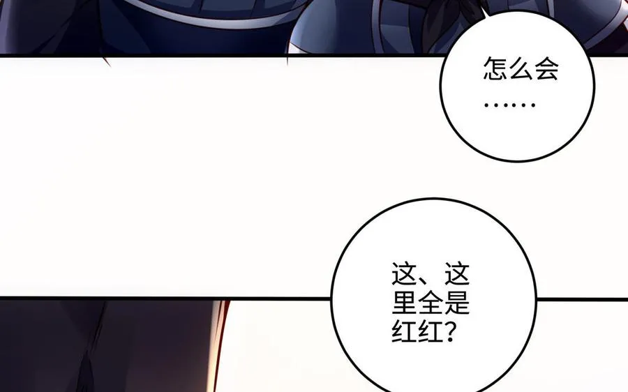第102话 凶性43