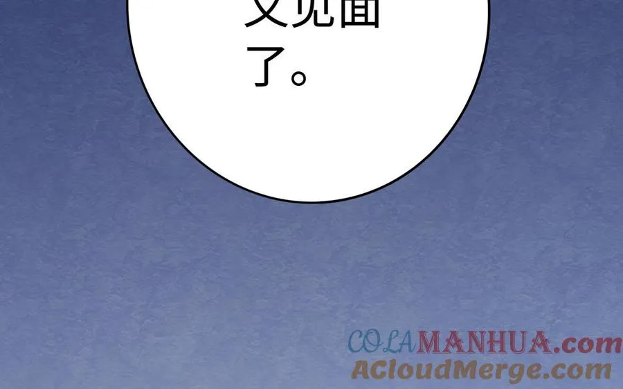 第39话 妙计96