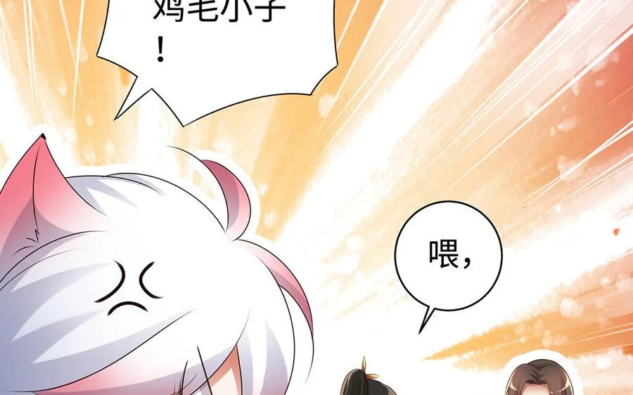 第83话 玄武33