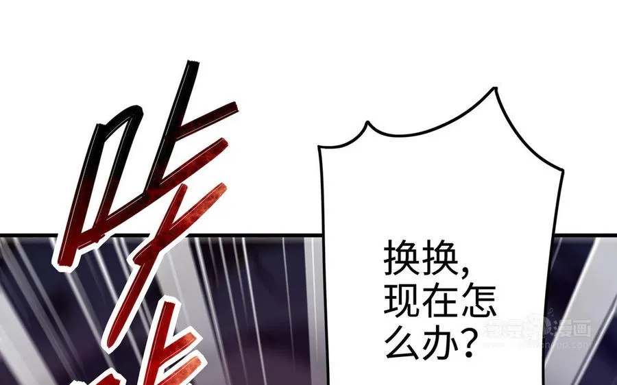 第108话 封印102