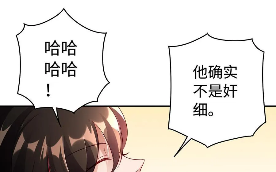 第47话 女人155