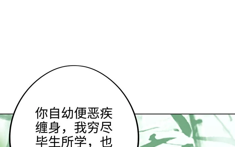 第11话 一年23