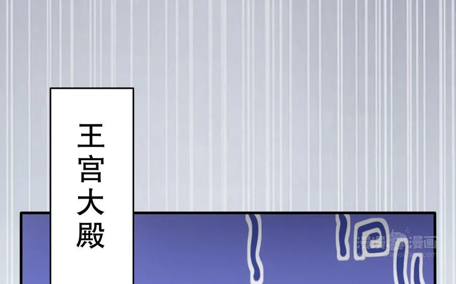 第116话 选择71