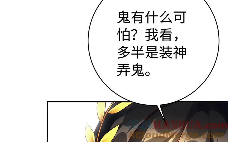 第60话 美人68