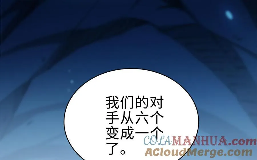 第56话 形变96