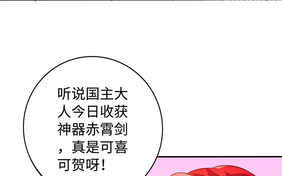 第33话 识破30