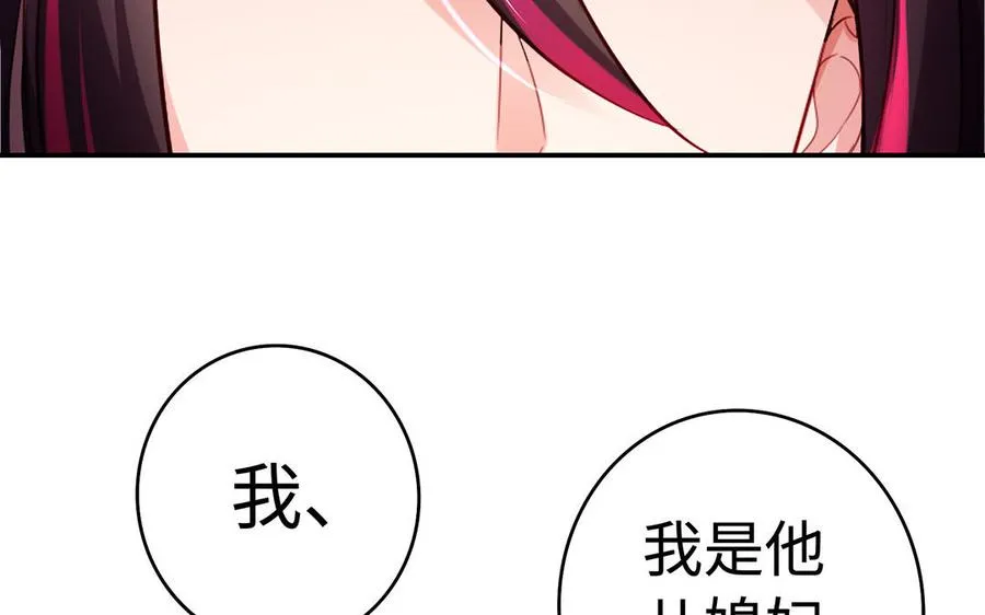 第48话 书生国君98