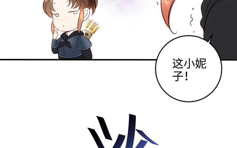 第105话 融合51